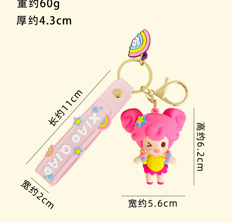 正版王者荣耀周边百里守约汽车钥匙扣书包挂件创意情侣小礼品 正版王者荣耀周边百里守约汽车钥匙扣书包挂件创意情侣小礼品