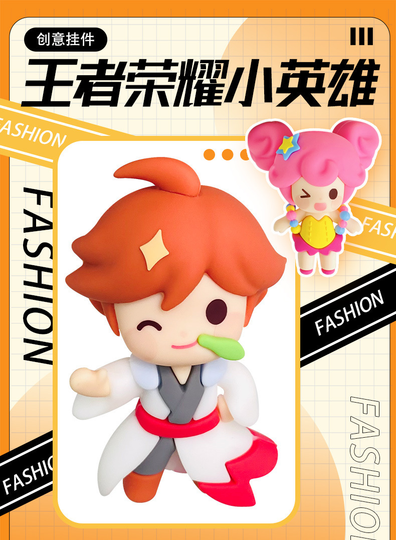 正版王者荣耀周边鲁班七号汽车钥匙扣书包挂件创意情侣小礼品 正版王者荣耀周边鲁班七号汽车钥匙扣书包挂件创意情侣小礼品