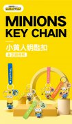 正版高端小黄人钥匙扣女卡通创意精致注塑公仔钥匙链情侣书包挂件